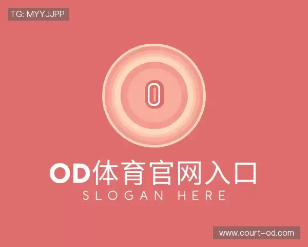 关于od体育